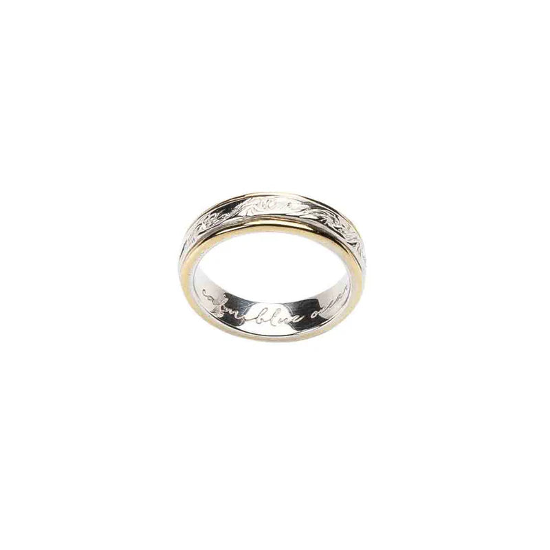 Calm Blue Ocean Spinning Ring